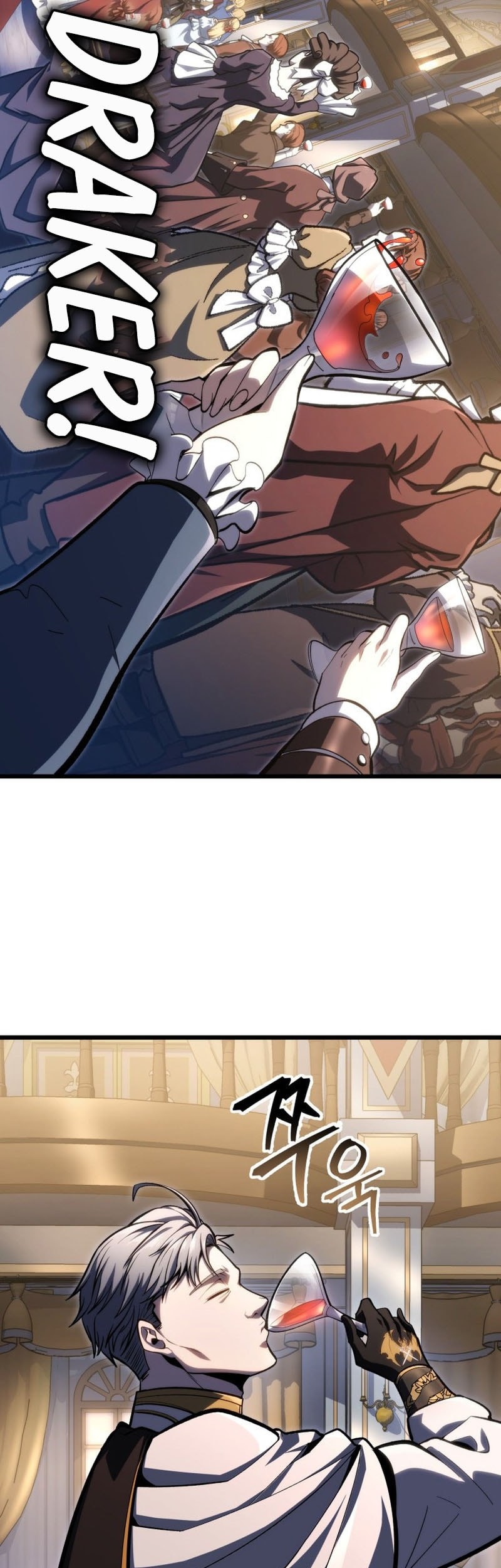 A Dragonslayer’s Peerless Regression Chapter 49 - halaman 52