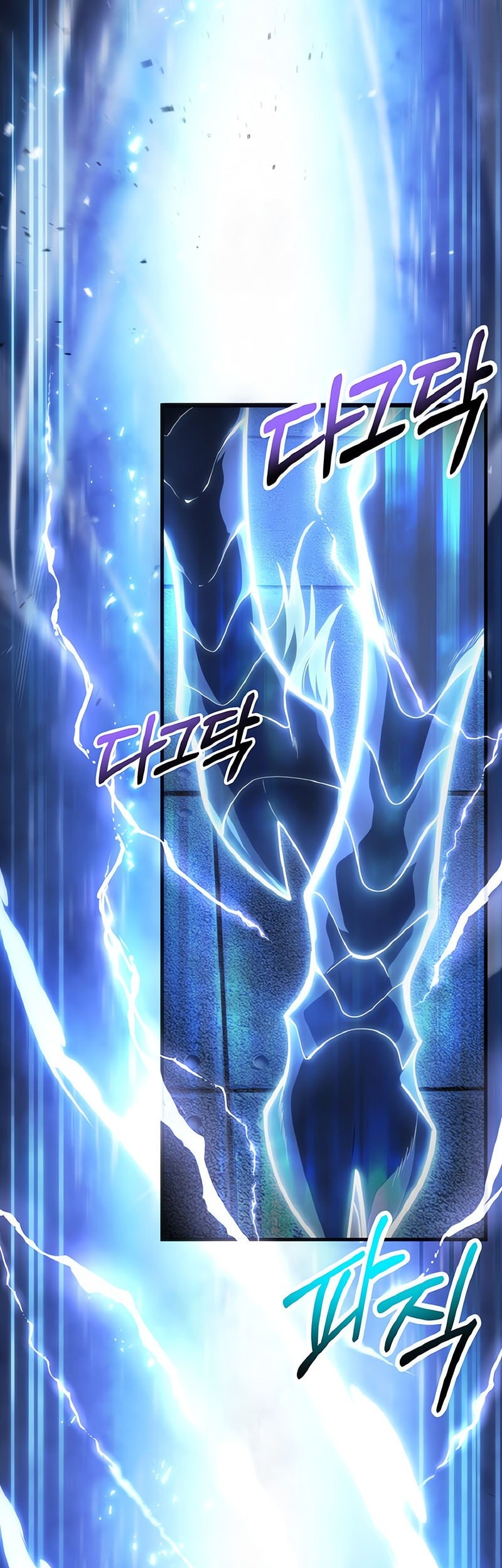 A Dragonslayer’s Peerless Regression Chapter 51 - halaman 46