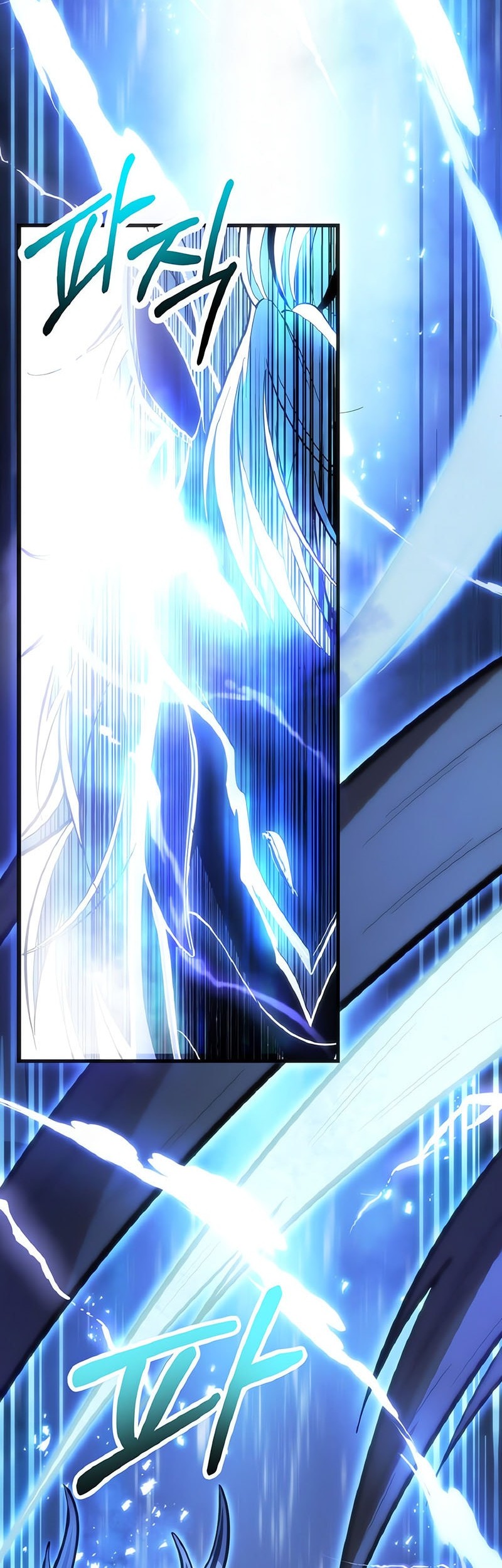 A Dragonslayer’s Peerless Regression Chapter 51 - halaman 47