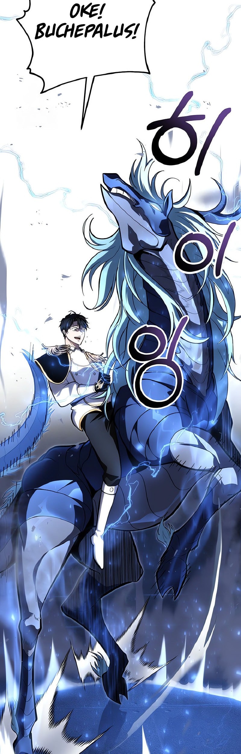 A Dragonslayer’s Peerless Regression Chapter 51 - halaman 63