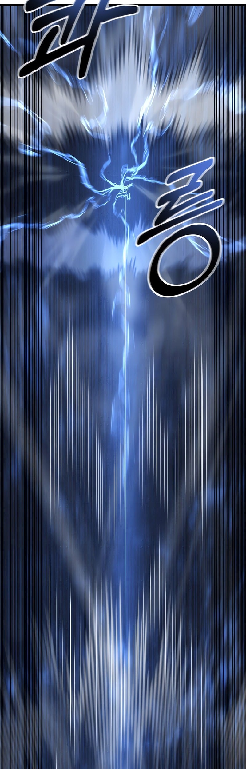 A Dragonslayer’s Peerless Regression Chapter 51 - halaman 65