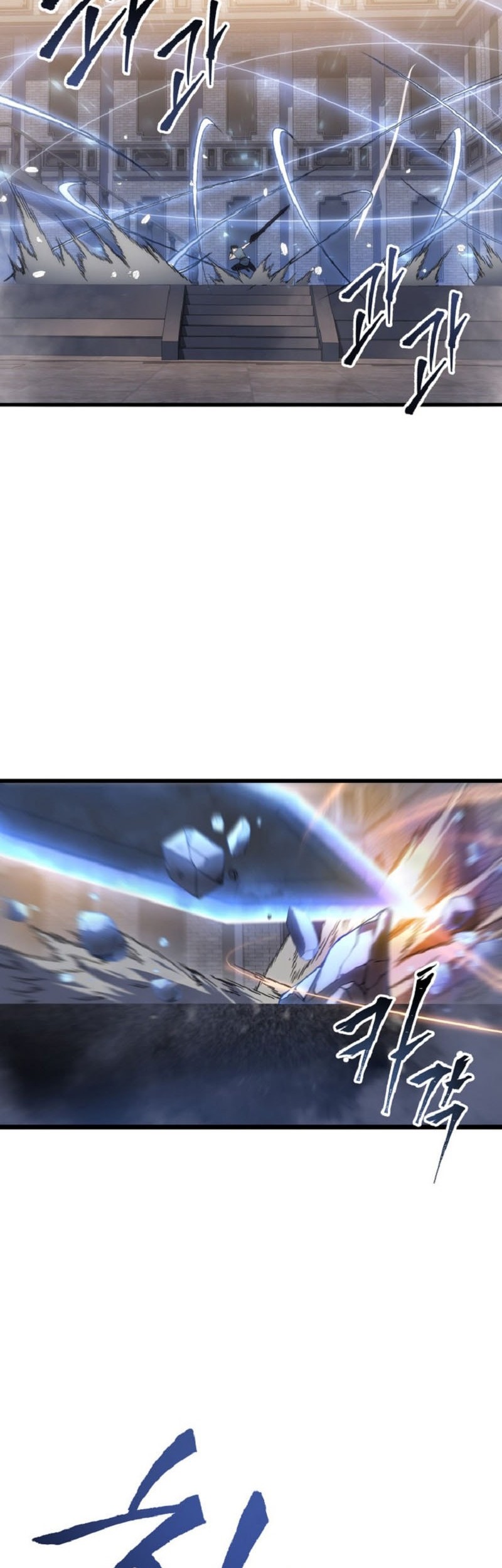 A Dragonslayer’s Peerless Regression Chapter 52 - halaman 62