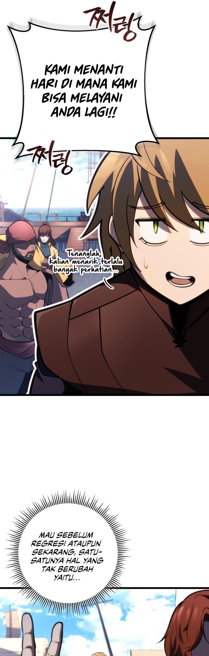 A Dragonslayer’s Peerless Regression Chapter 53 - halaman 14