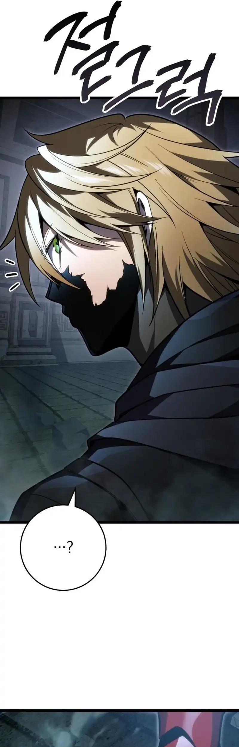 A Dragonslayer’s Peerless Regression Chapter 56 - halaman 72