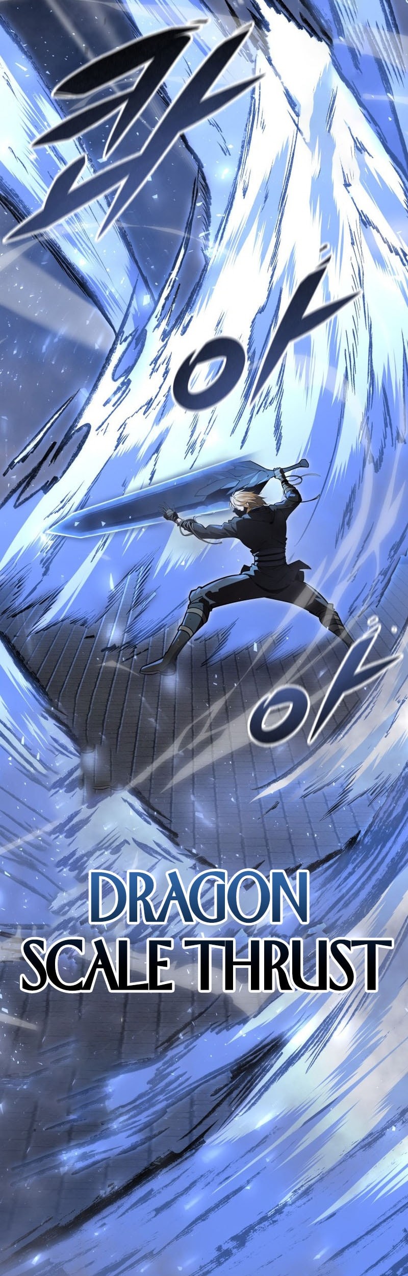 A Dragonslayer’s Peerless Regression Chapter 57 - halaman 58