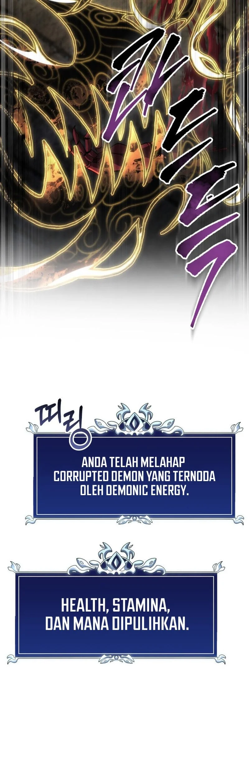A Dragonslayer’s Peerless Regression Chapter 58 - halaman 24