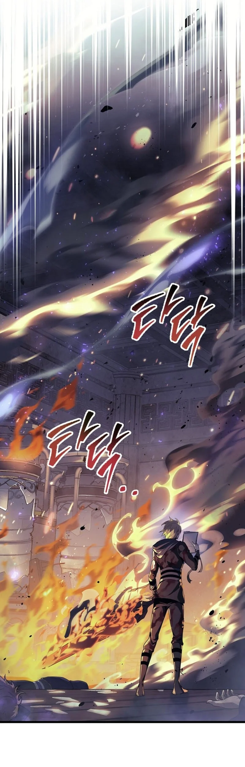 A Dragonslayer’s Peerless Regression Chapter 58 - halaman 46