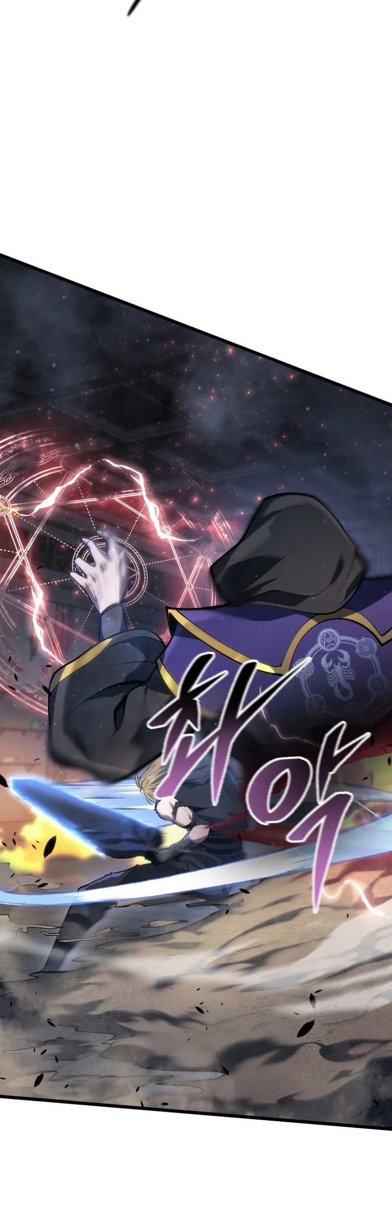 A Dragonslayer’s Peerless Regression Chapter 58 - halaman 55