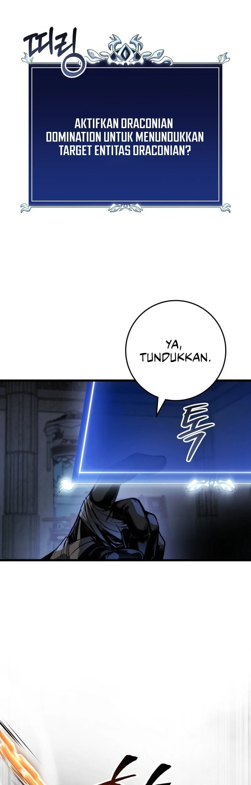 A Dragonslayer’s Peerless Regression Chapter 59 - halaman 7