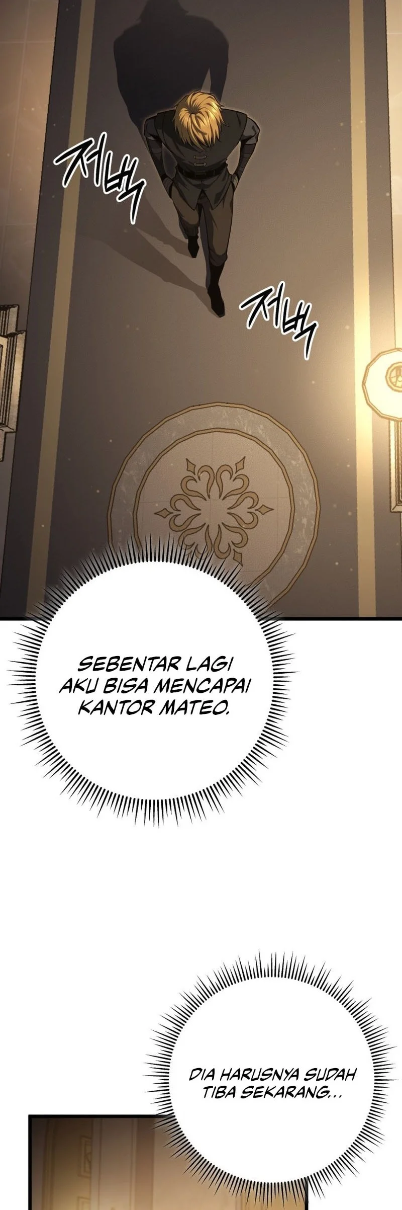 A Dragonslayer’s Peerless Regression Chapter 60 - halaman 80