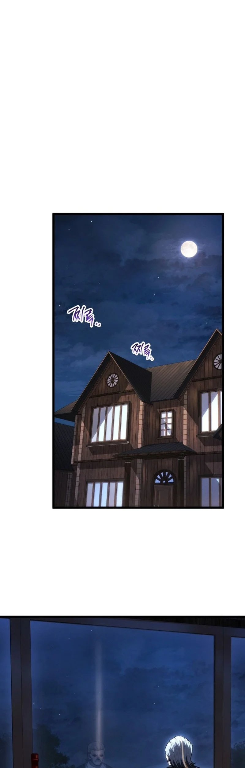 A Dragonslayer’s Peerless Regression Chapter 62 - halaman 23