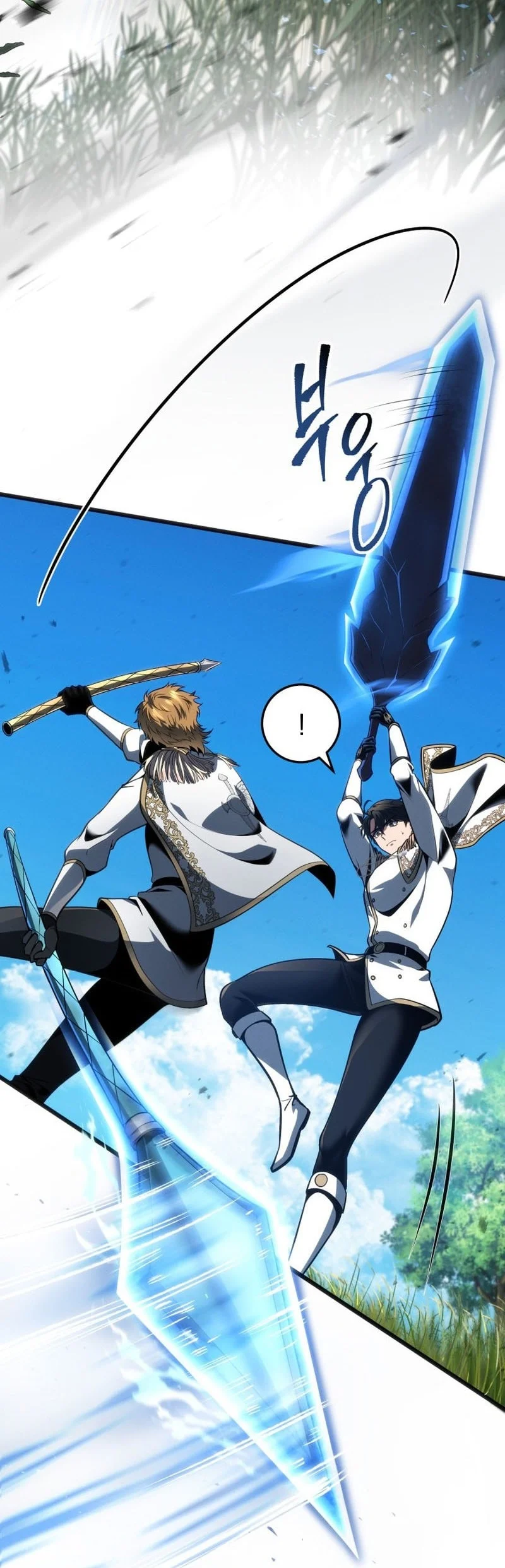 A Dragonslayer’s Peerless Regression Chapter 64 - halaman 31