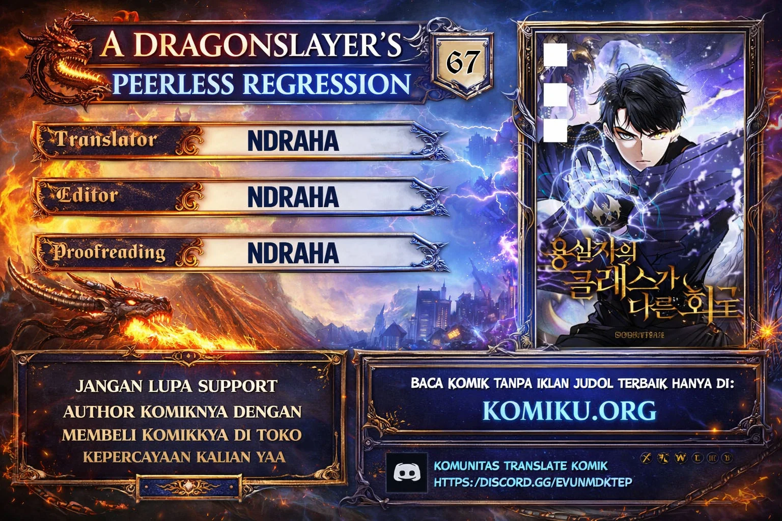 A Dragonslayer’s Peerless Regression Chapter 67 - halaman 1