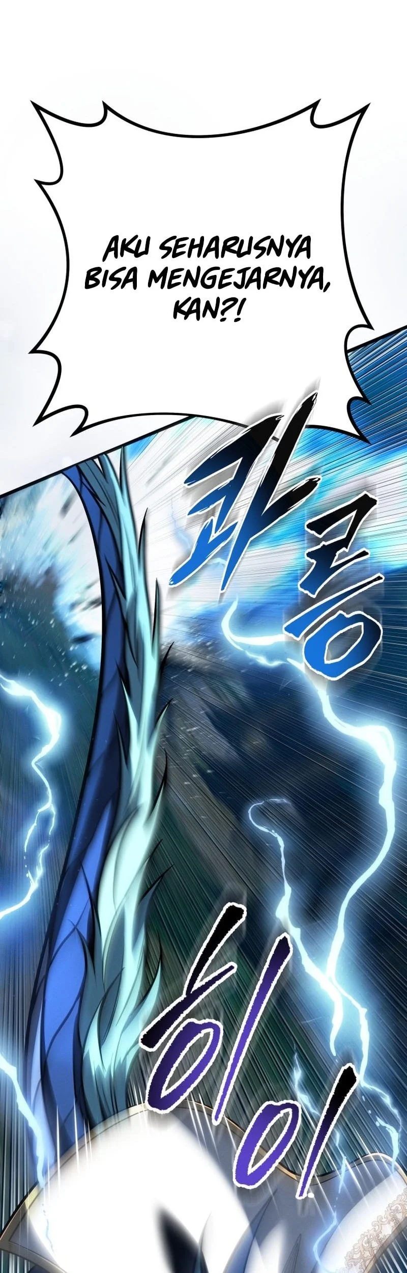 A Dragonslayer’s Peerless Regression Chapter 68 - halaman 58