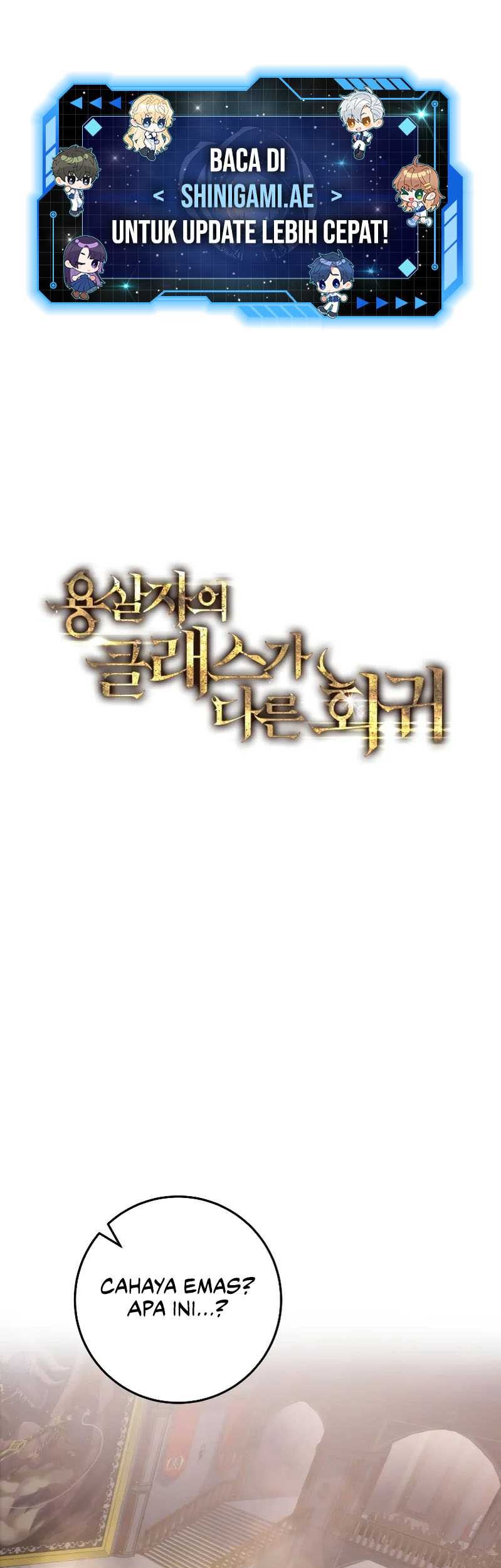 A Dragonslayer’s Peerless Regression Chapter 7 - halaman 2
