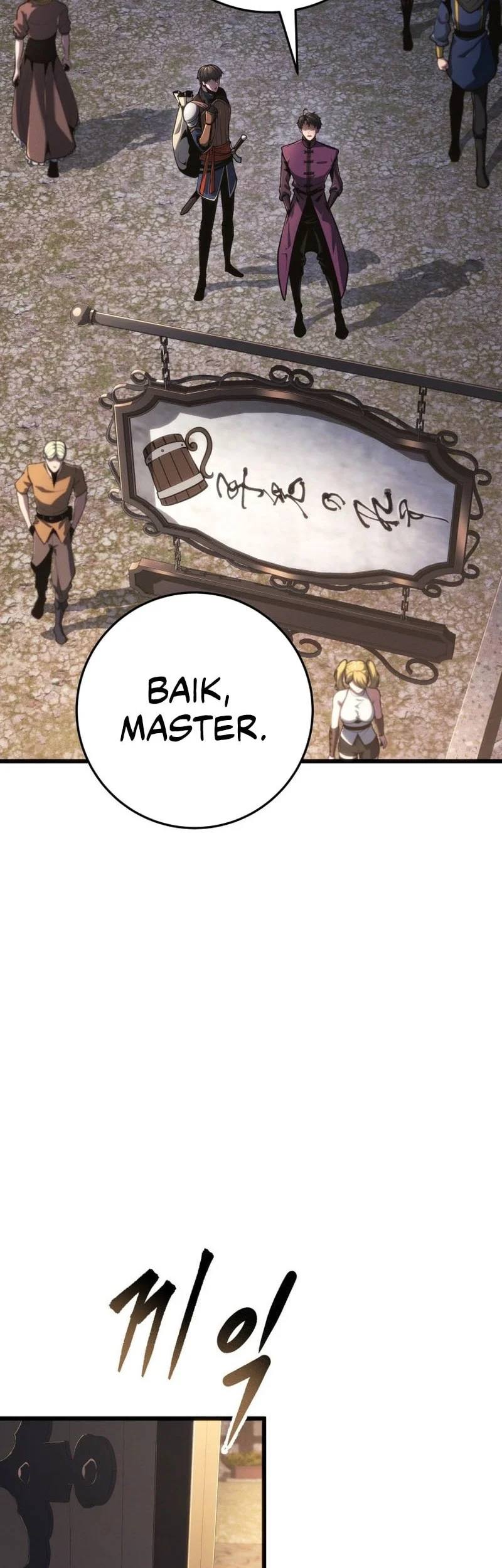 A Dragonslayer’s Peerless Regression Chapter 77 - halaman 23