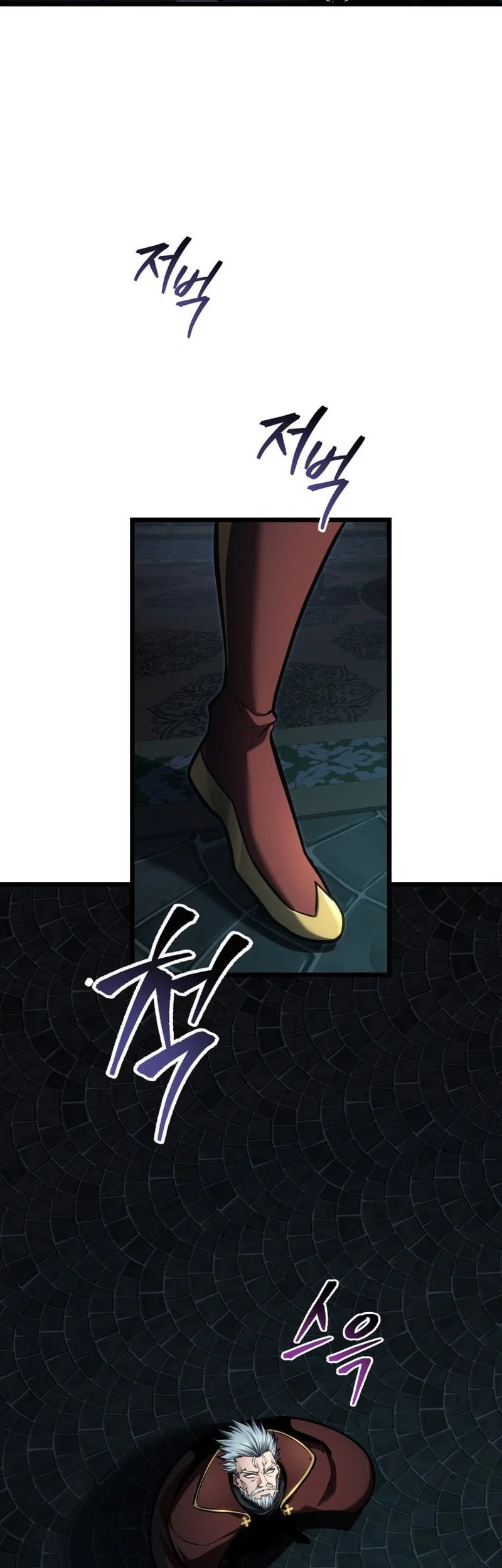 A Dragonslayer’s Peerless Regression Chapter 78 - halaman 28