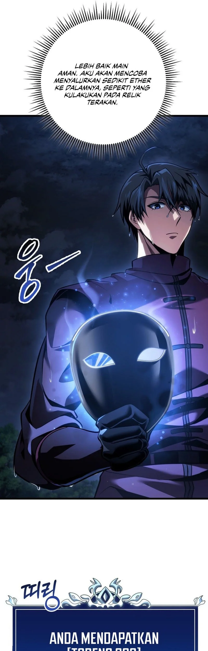 A Dragonslayer’s Peerless Regression Chapter 79 - halaman 44