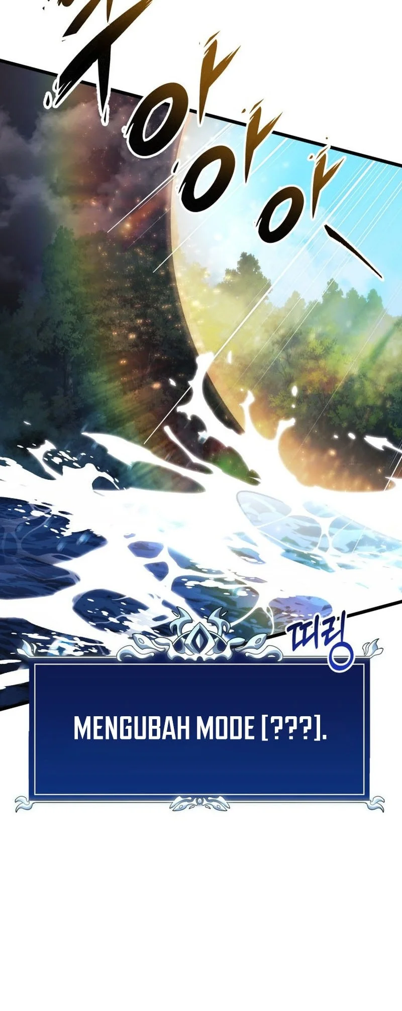 A Dragonslayer’s Peerless Regression Chapter 79 - halaman 59
