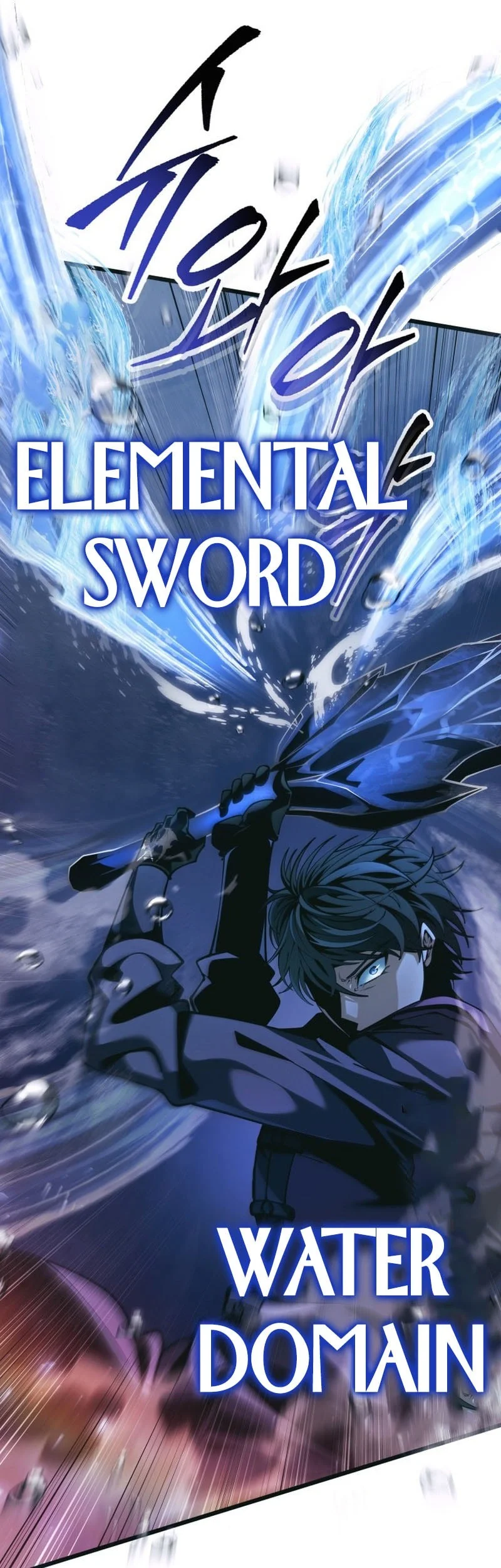 A Dragonslayer’s Peerless Regression Chapter 79 - halaman 6