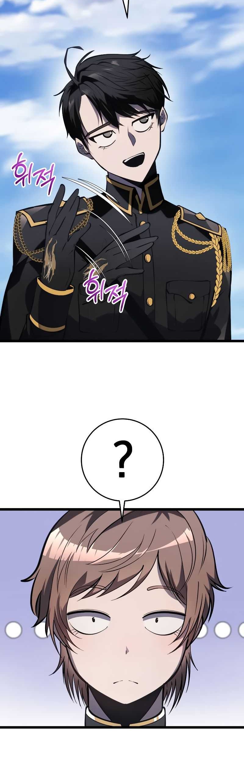 A Dragonslayer’s Peerless Regression Chapter 8 - halaman 47