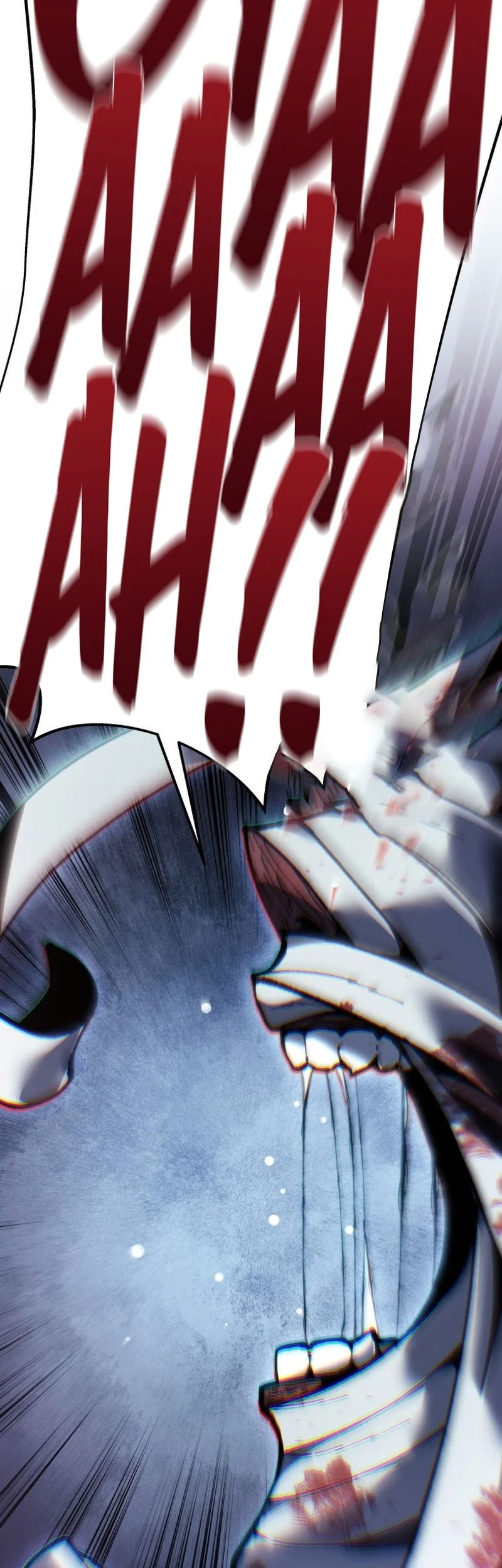 A Dragonslayer’s Peerless Regression Chapter 84 - halaman 39