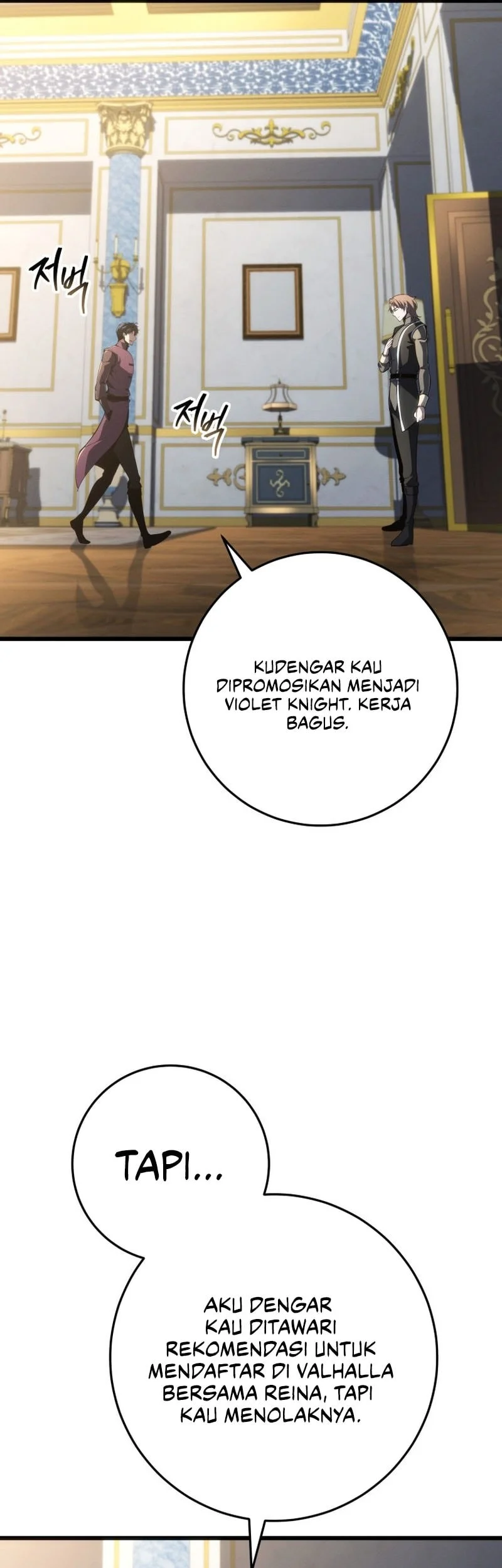 A Dragonslayer’s Peerless Regression Chapter 86 - halaman 24