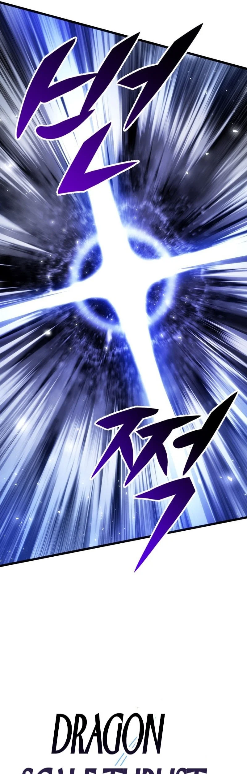 A Dragonslayer’s Peerless Regression Chapter 87 - halaman 54