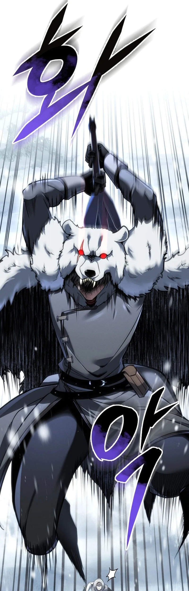 A Dragonslayer’s Peerless Regression Chapter 89 - halaman 18