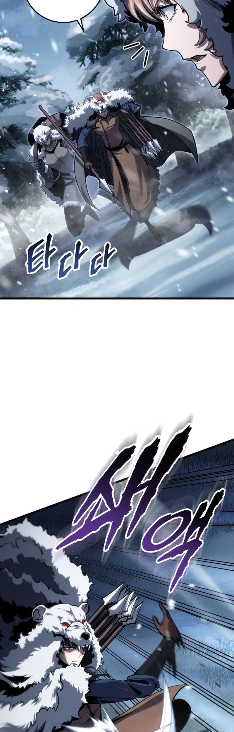 A Dragonslayer’s Peerless Regression Chapter 89 - halaman 24