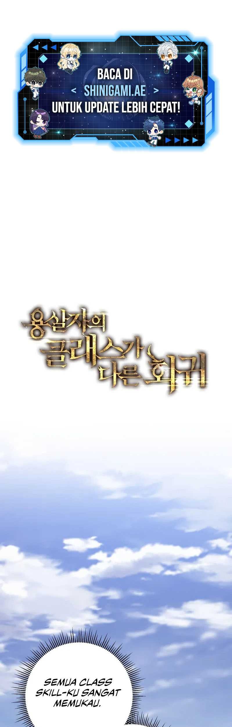 A Dragonslayer’s Peerless Regression Chapter 9 - halaman 2