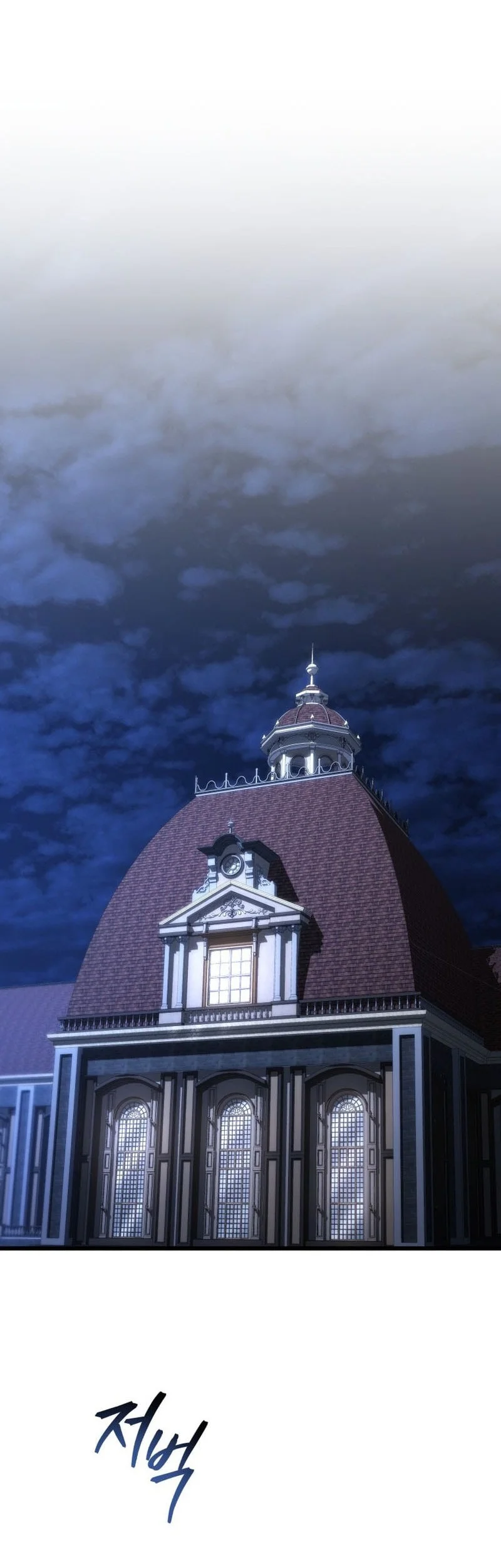 A Dragonslayer’s Peerless Regression Chapter 91 - halaman 31