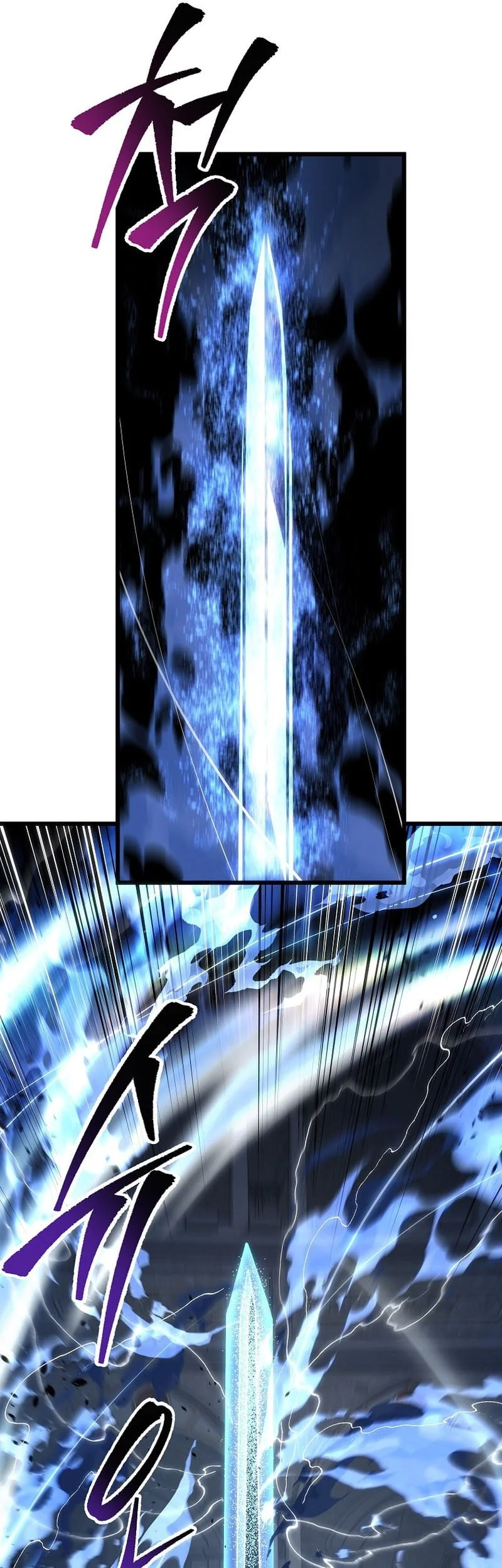 A Dragonslayer’s Peerless Regression Chapter 95 - halaman 25