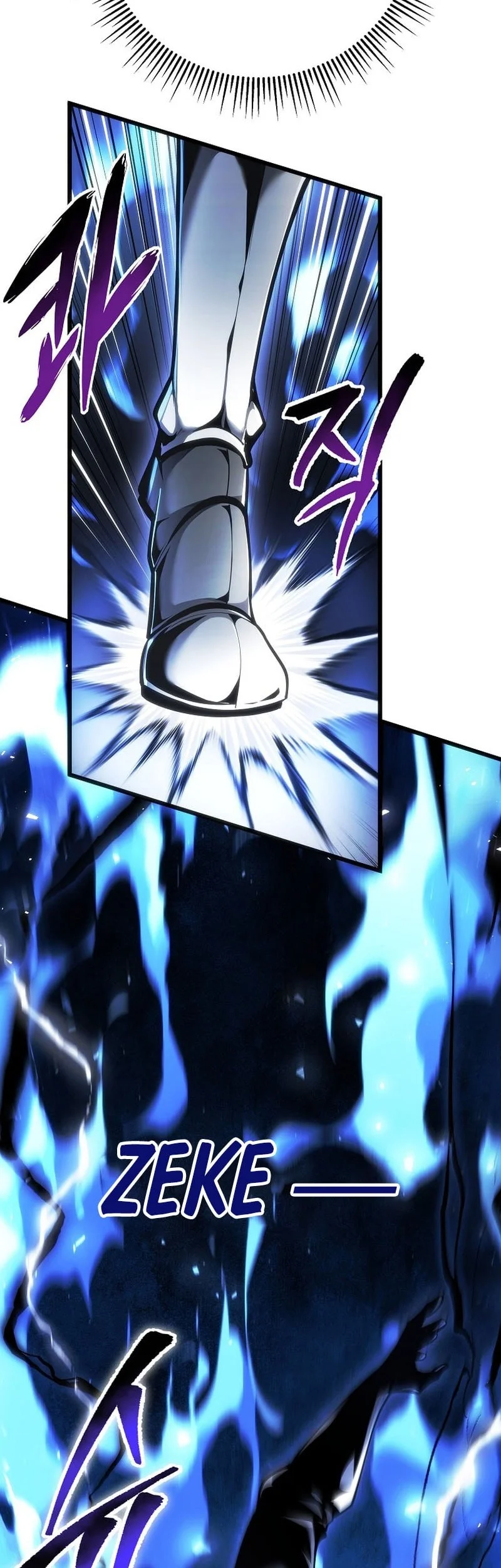 A Dragonslayer’s Peerless Regression Chapter 95 - halaman 34