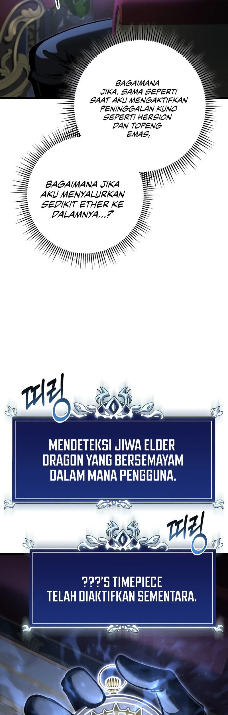 A Dragonslayer’s Peerless Regression Chapter 96 - halaman 59