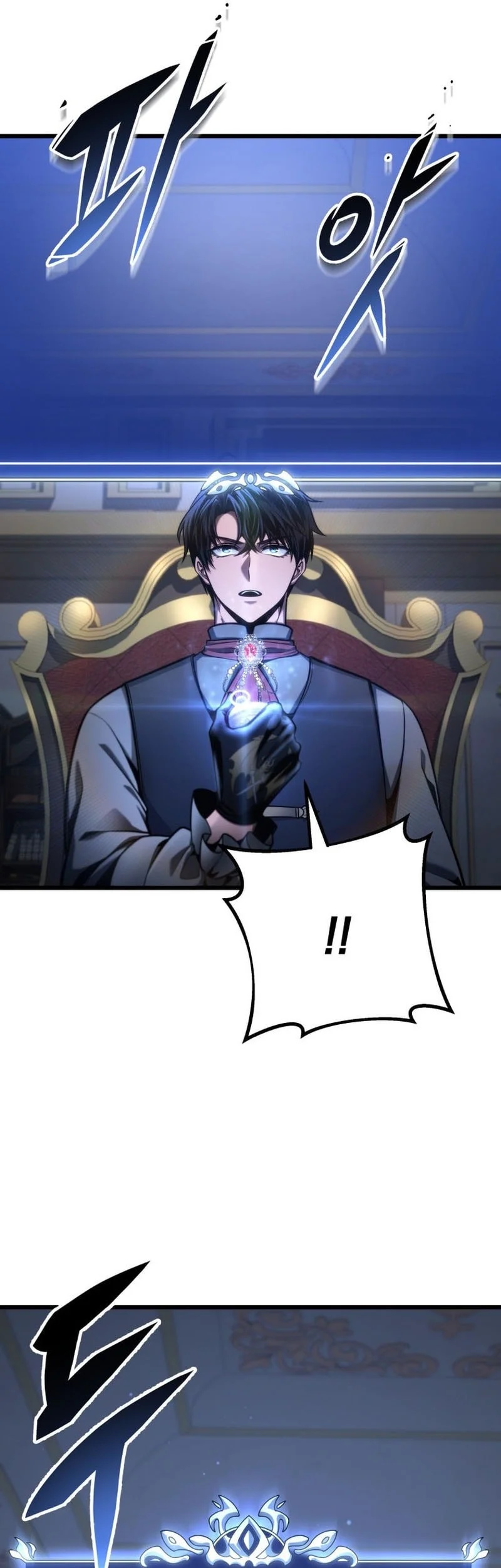 A Dragonslayer’s Peerless Regression Chapter 96 - halaman 62