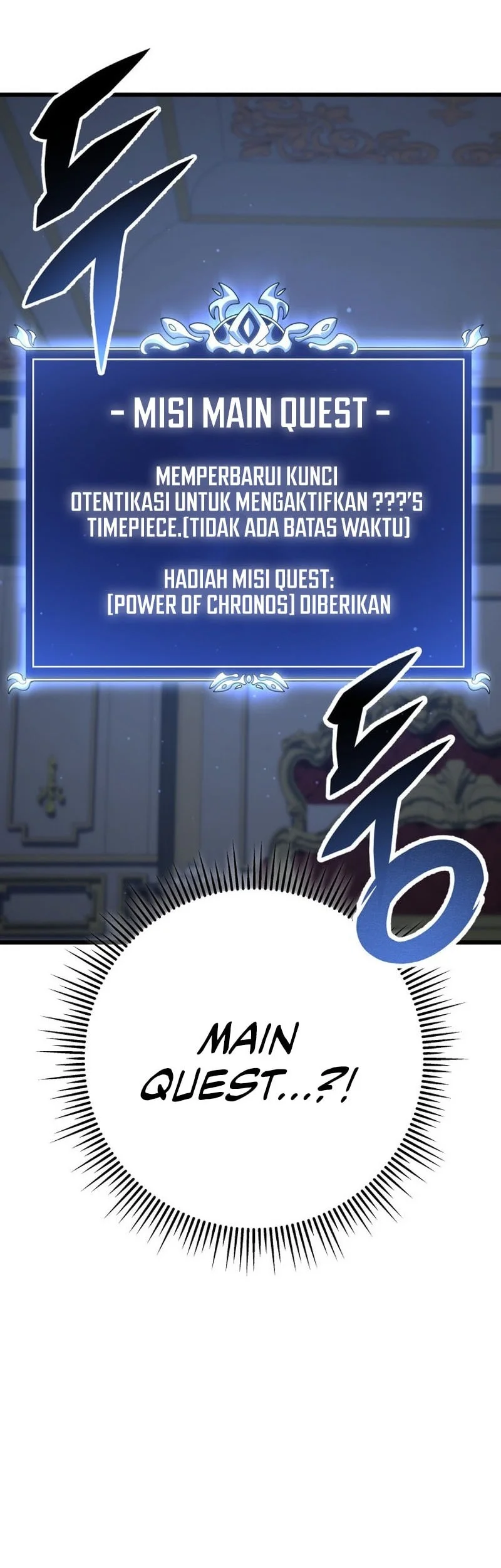 A Dragonslayer’s Peerless Regression Chapter 97 - halaman 3