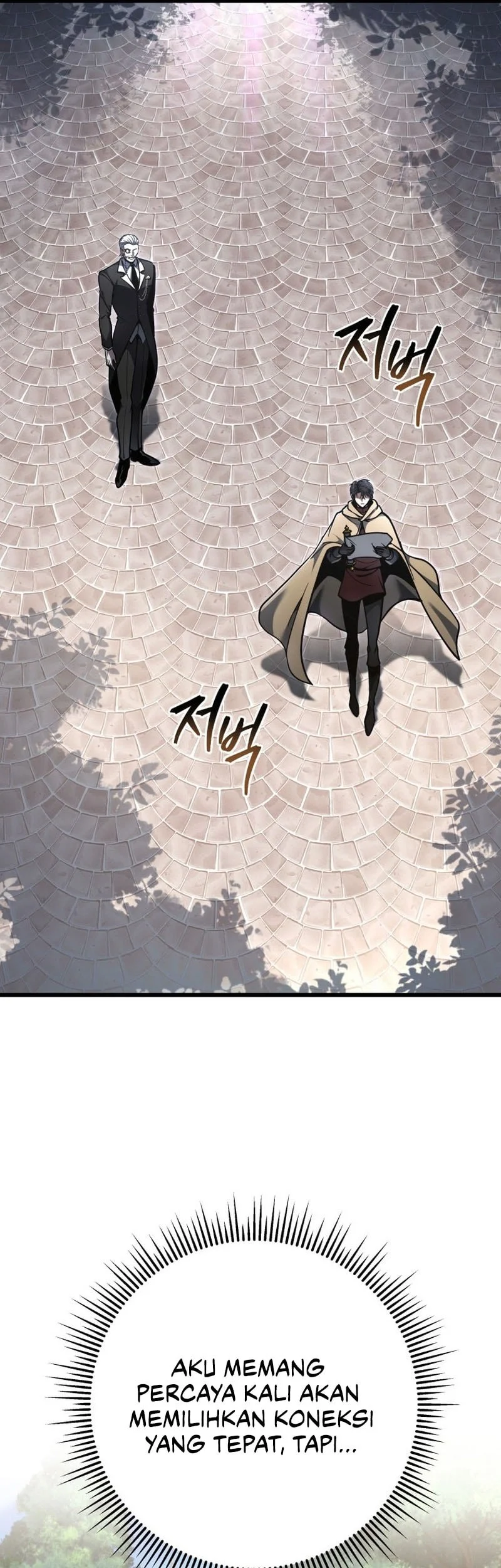 A Dragonslayer’s Peerless Regression Chapter 97 - halaman 42