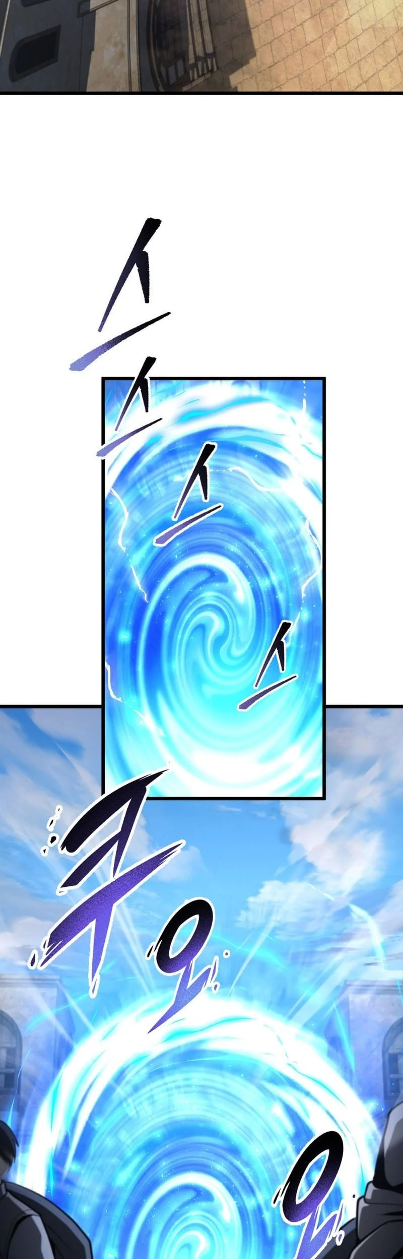A Dragonslayer’s Peerless Regression Chapter 98 - halaman 5
