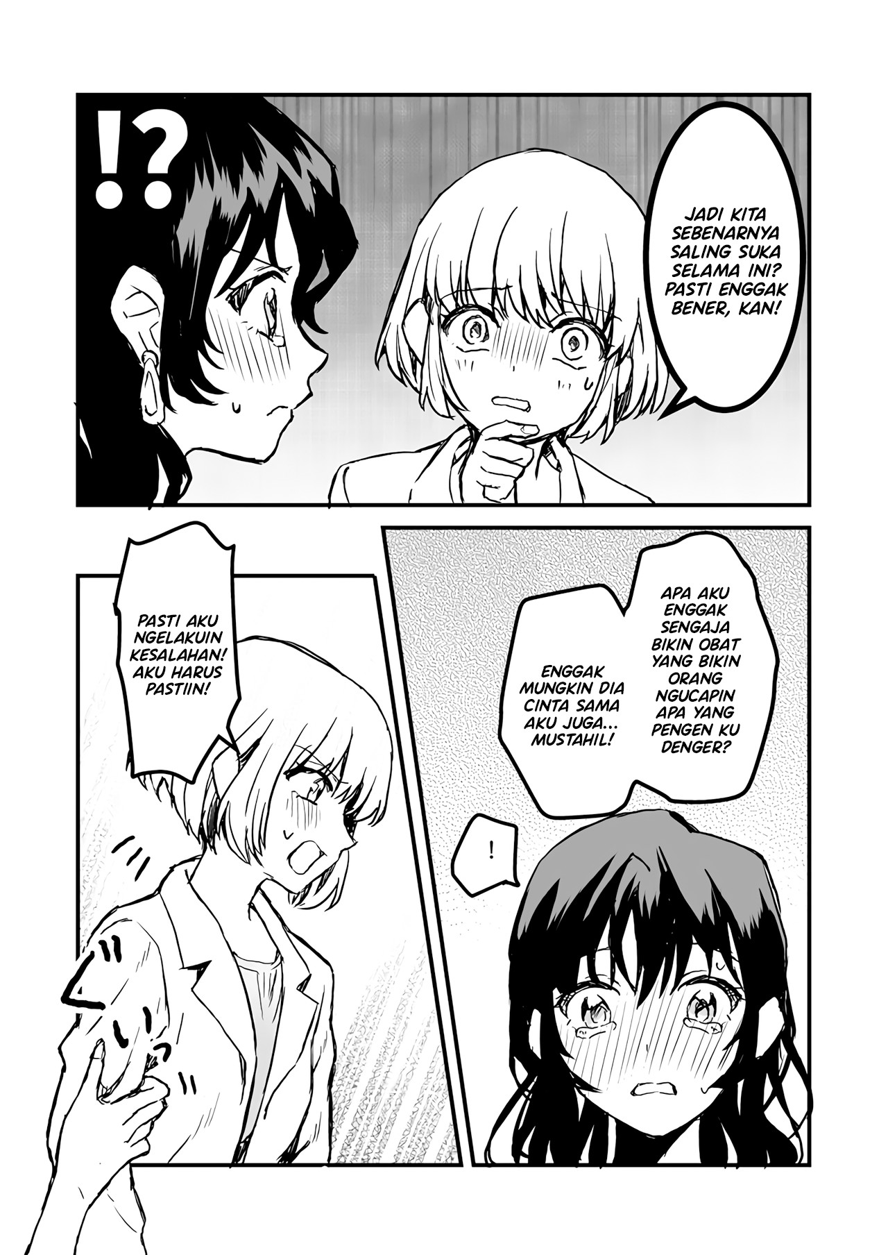 A Drug That Switches Thoughts and Words Chapter 0 - halaman 3