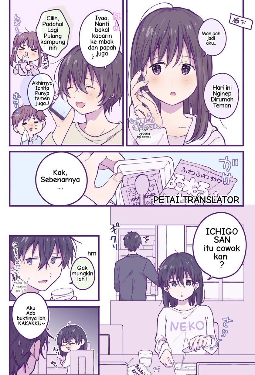 A First-Year High School Boy Whose Hobby Is Cross-Dressing Chapter 21 - halaman 2
