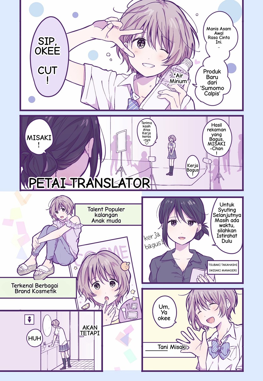 A First-Year High School Boy Whose Hobby Is Cross-Dressing Chapter 22 - halaman 3