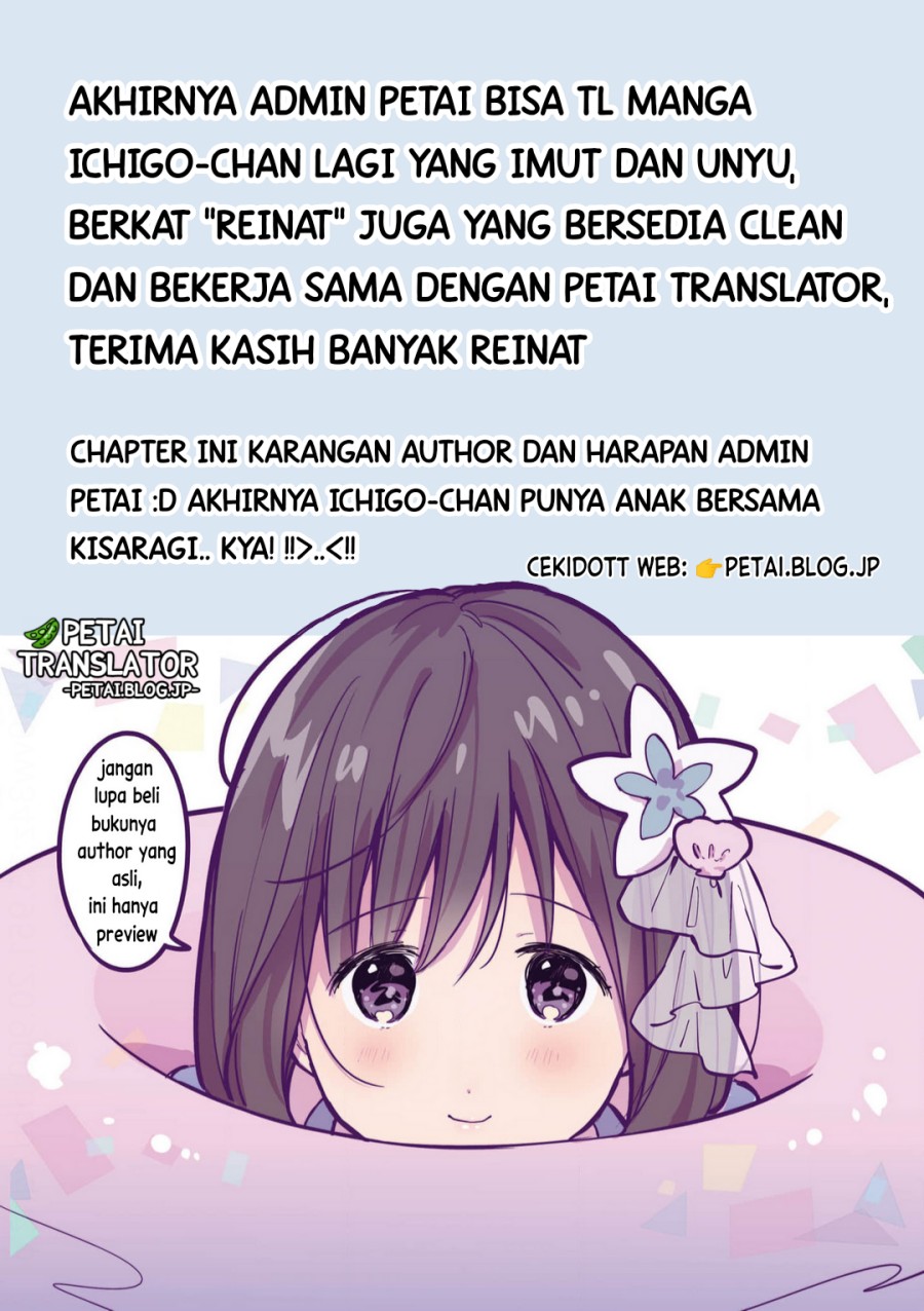 A First-Year High School Boy Whose Hobby Is Cross-Dressing Chapter 26 - halaman 10
