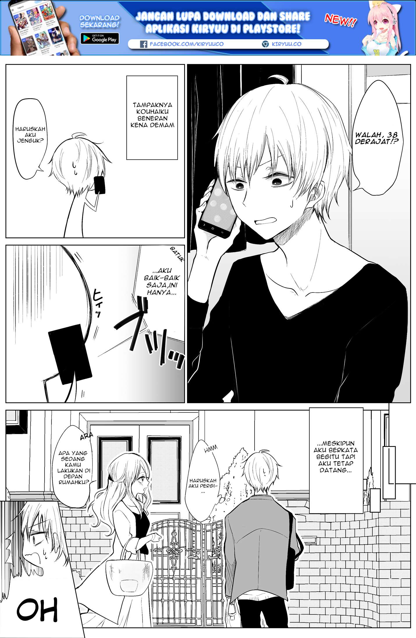 A Flirty and Devoted Kouhai (Pre-Serialization) Chapter 13 - halaman 3
