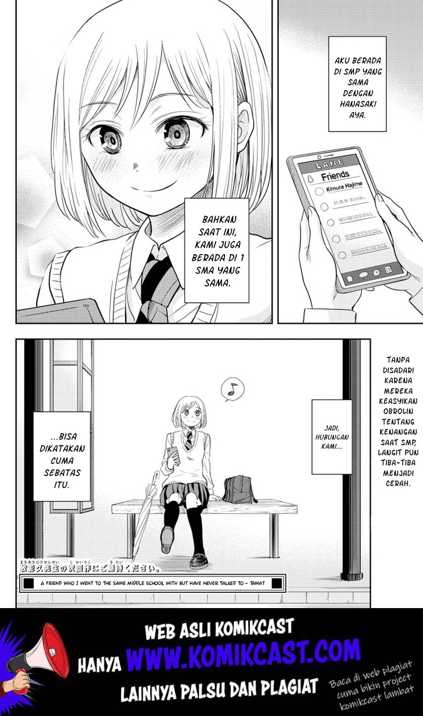 A Friend Who I Went to the Same Middle School With but Have Never Talked To Chapter 1 - halaman 27