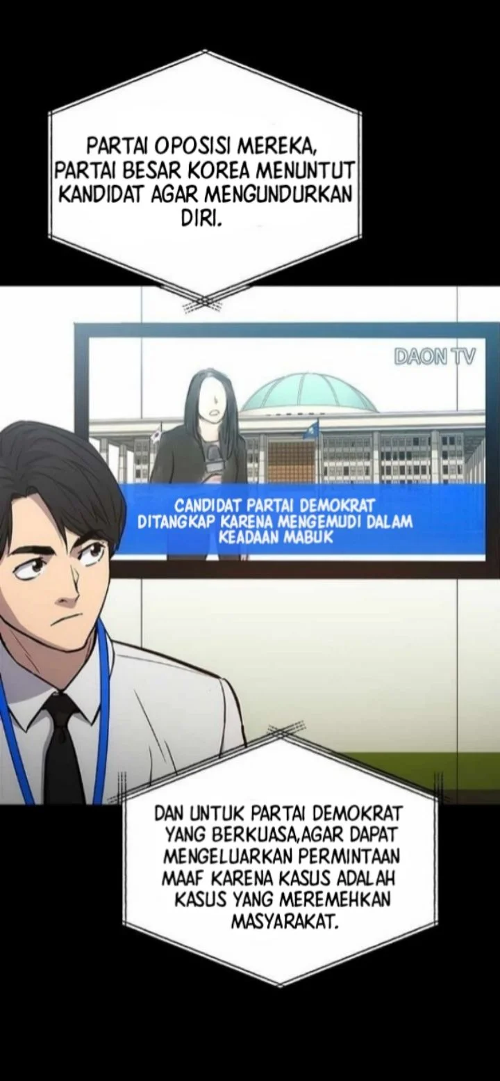 A Gate Opened On My First Day As A Politician Chapter 1 - halaman 31