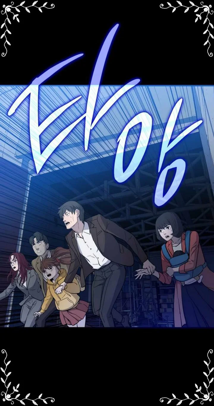A Gate Opened On My First Day As A Politician Chapter 10 - halaman 18