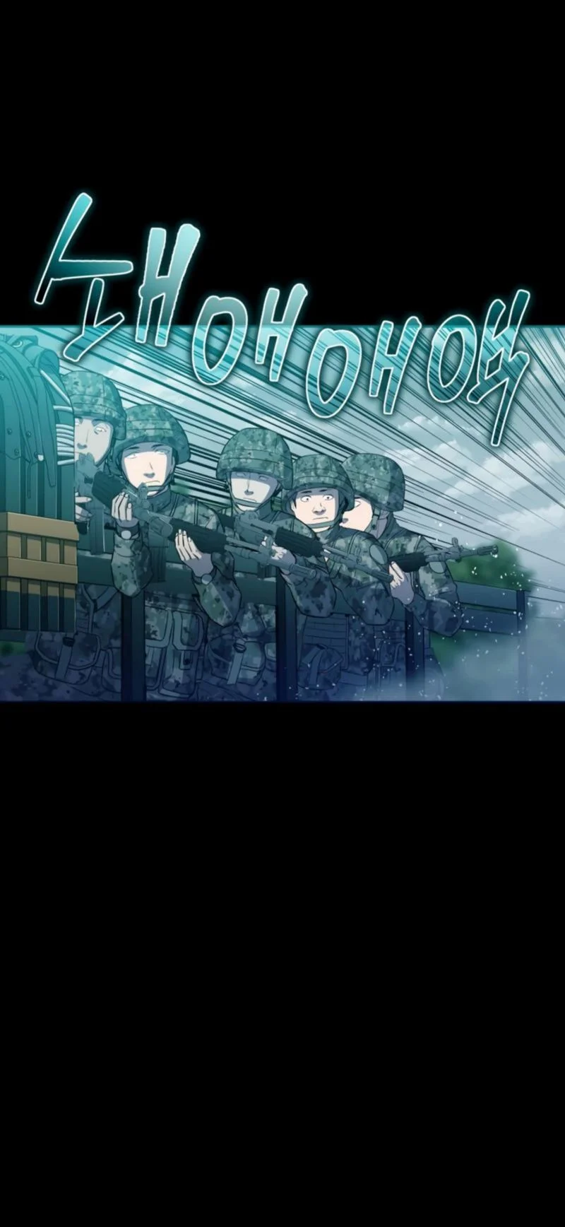A Gate Opened On My First Day As A Politician Chapter 14 - halaman 51