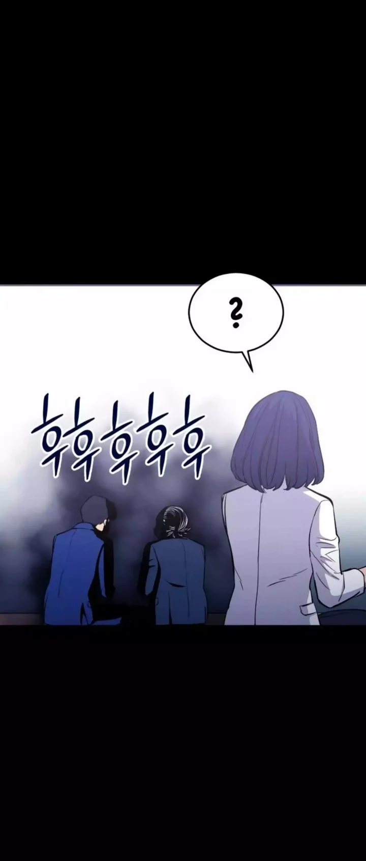 A Gate Opened On My First Day As A Politician Chapter 16 - halaman 10