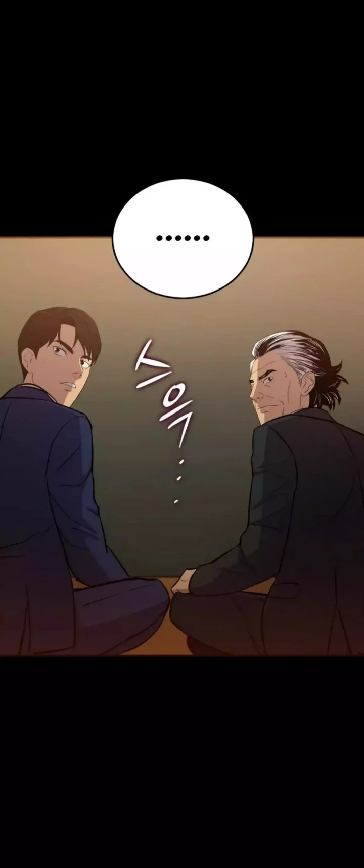 A Gate Opened On My First Day As A Politician Chapter 16 - halaman 7